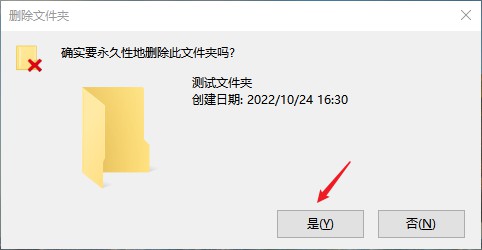 桌面上的文件夹在哪里 文件夹误删了怎么用软件恢复