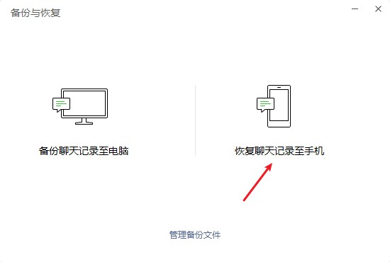 电脑端微信怎么恢复删除的照片 2种方法恢复已删除的电脑端微信照片