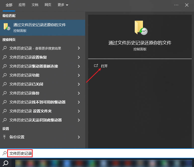误删的ppt幻灯片如何恢复