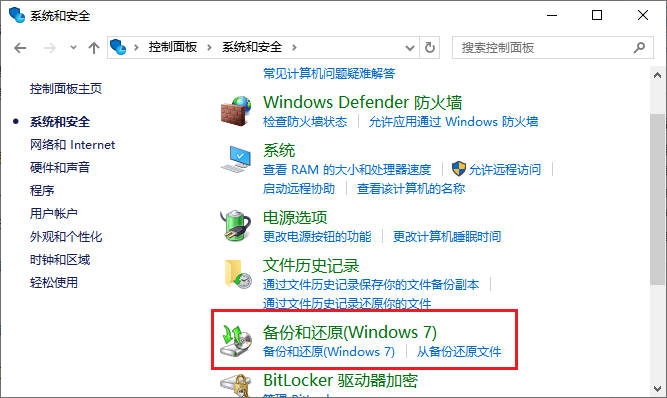 误删除了‌cdr文件怎么恢复