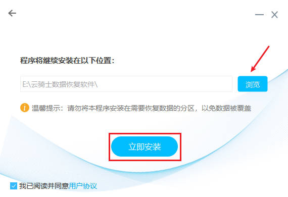 误删除了‌cdr文件怎么恢复