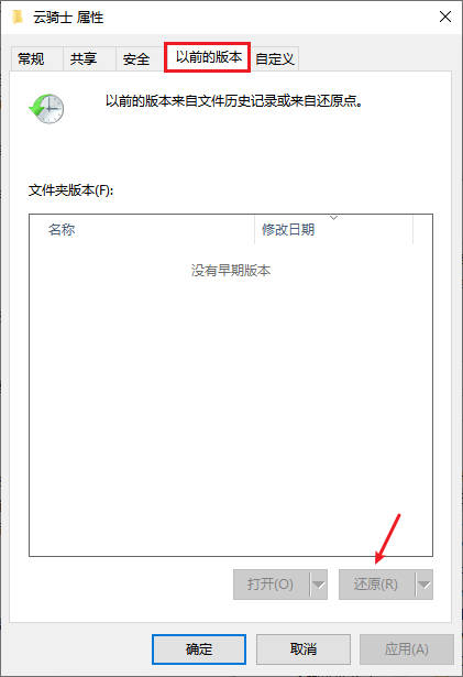 误删除了‌cdr文件怎么恢复