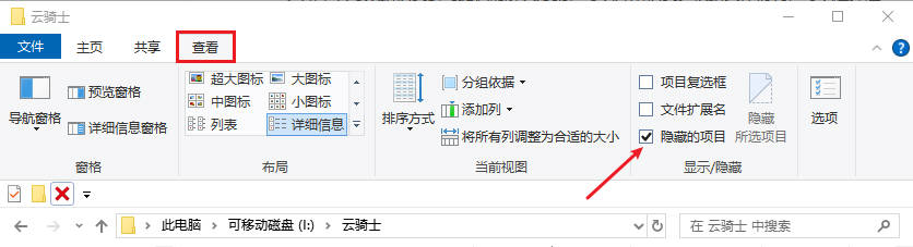 外接存储卡数据恢复方法「2025年版」