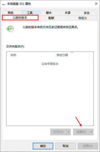 电脑数据丢失怎么恢复？2025年高效技巧
