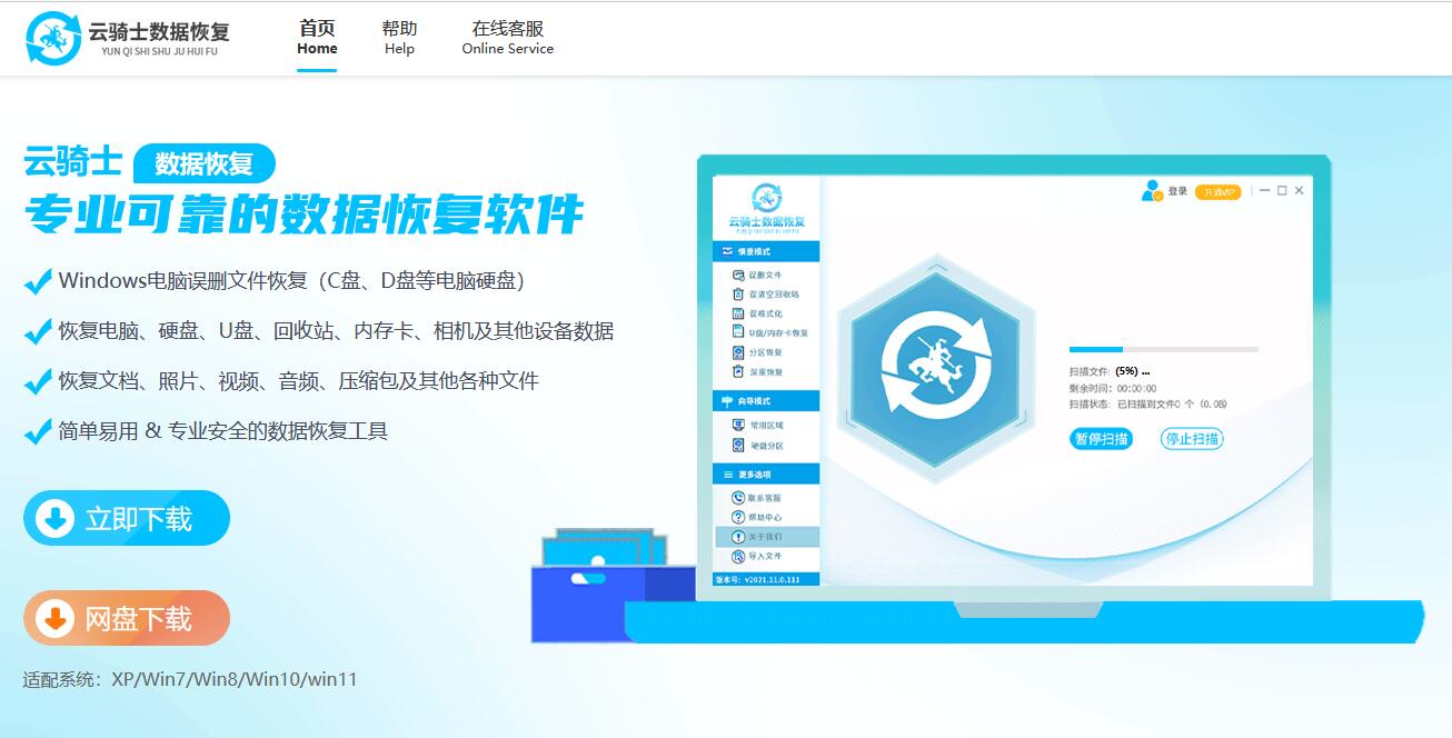 2025年索尼相机sd卡格式化后数据恢复指南