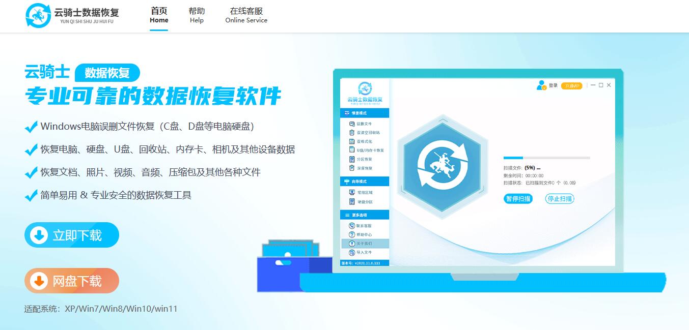 sd卡上的文件突然没有了怎么办