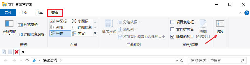 联想电脑e盘隐藏的文件怎么找回