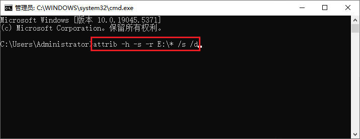 联想电脑e盘隐藏的文件怎么找回