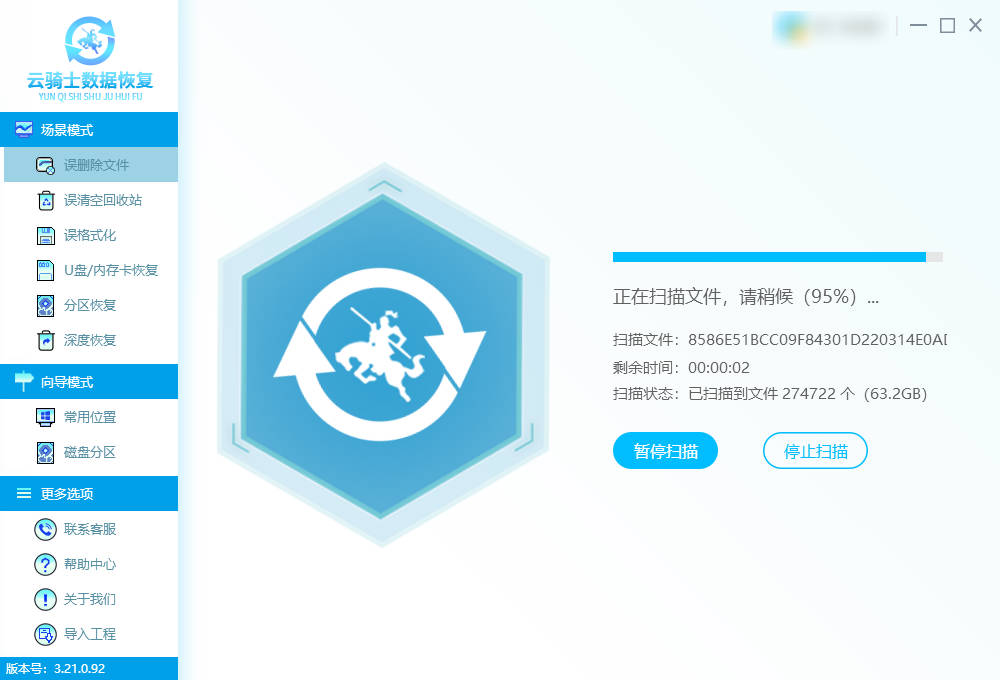 怎样找回删除的pdf文件夹