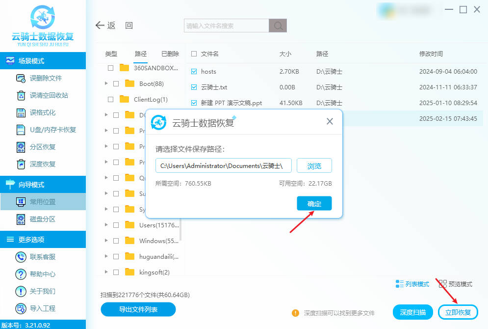 文件拖到文件夹不见了怎么找回