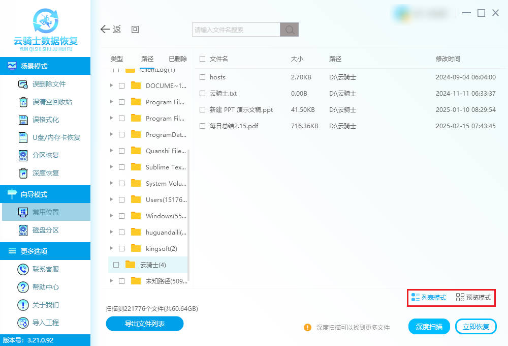 文件拖到文件夹不见了怎么找回