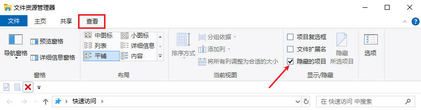 文件拖到文件夹不见了怎么找回