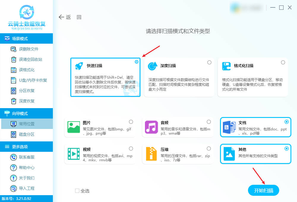 文件拖到文件夹不见了怎么找回
