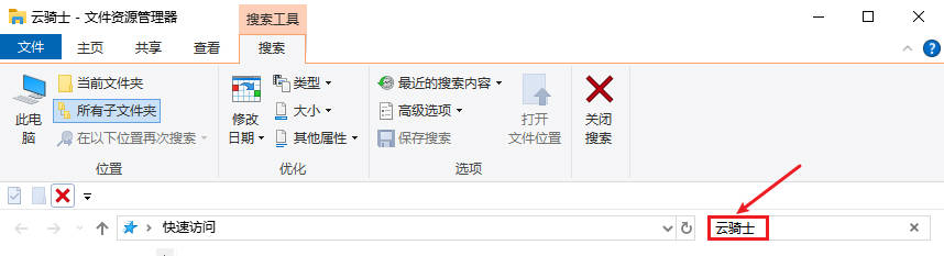 文件拖到文件夹不见了怎么找回