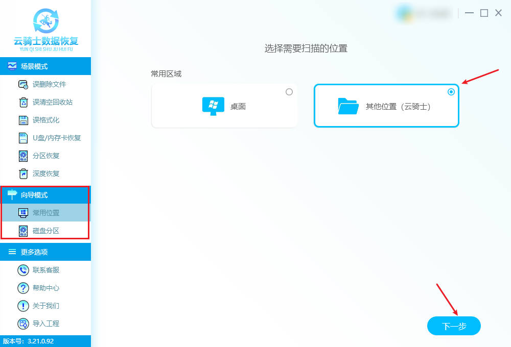 文件拖到文件夹不见了怎么找回