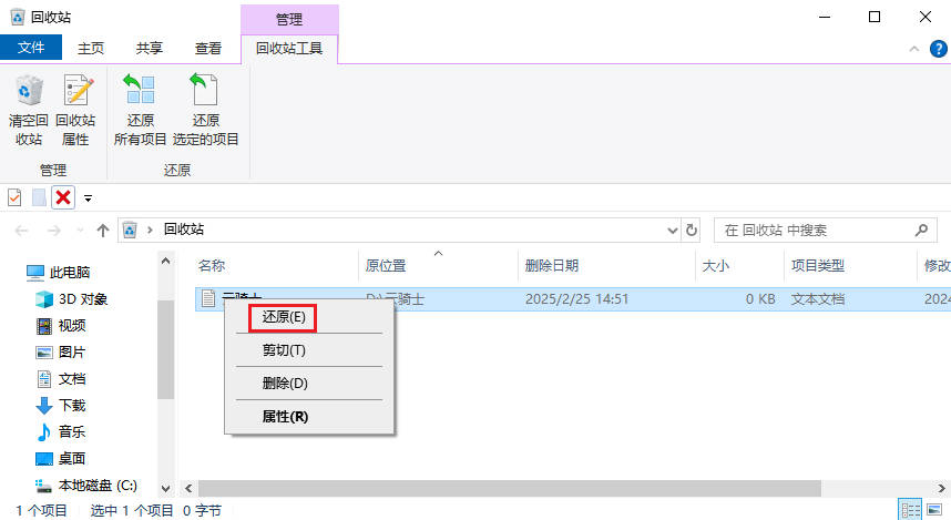 文件拖到文件夹不见了怎么找回
