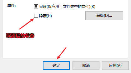 u盘被杀毒软件删除的数据怎么找回