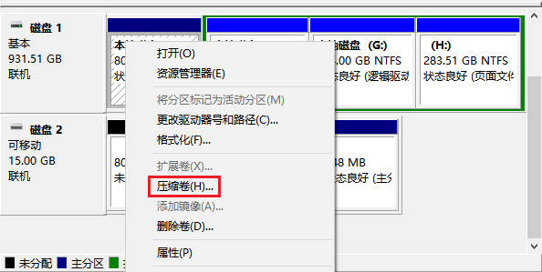 硬盘误分区怎么找回数据