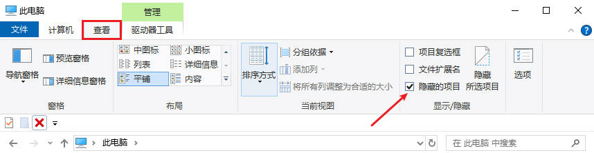 u盘移动硬盘文件删除如何恢复