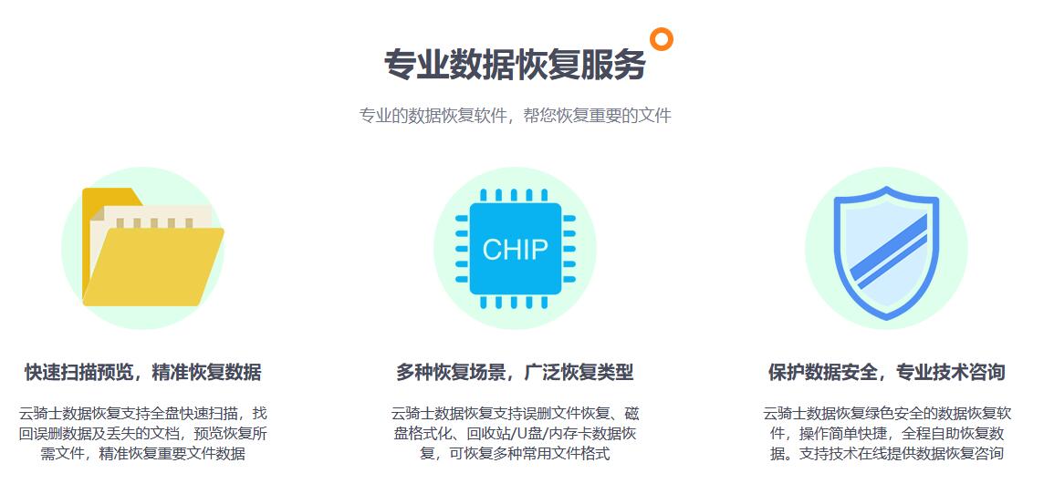 删除大文件没去回收站怎么恢复