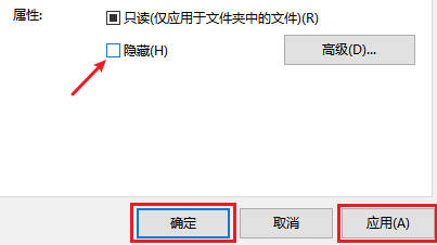 移动硬盘中的Word文件怎么恢复
