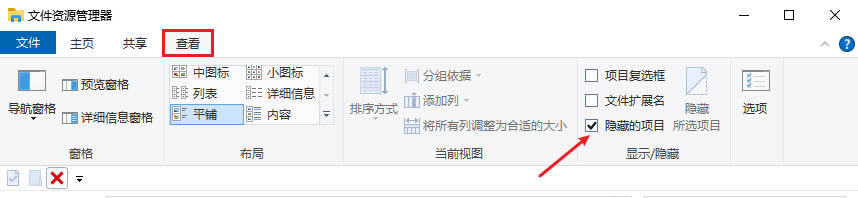 移动硬盘中的Word文件怎么恢复