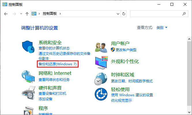 电脑分区后怎么恢复删除的文件