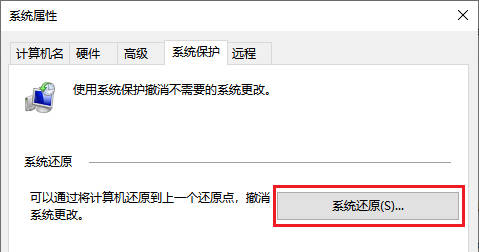 电脑分区后怎么恢复删除的文件