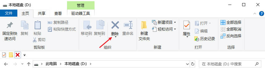 一键误删电脑文件如何恢复