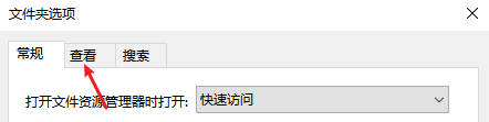 电脑文件剪切到u盘上没有文件怎么恢复