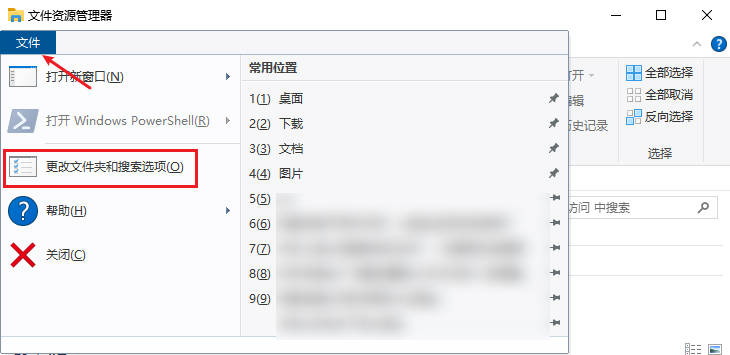 电脑文件剪切到u盘上没有文件怎么恢复