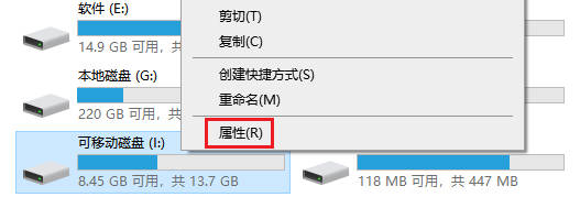 电脑文件剪切到u盘上没有文件怎么恢复