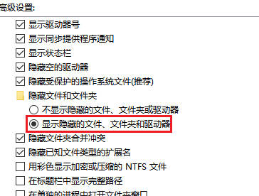 电脑文件剪切到u盘上没有文件怎么恢复