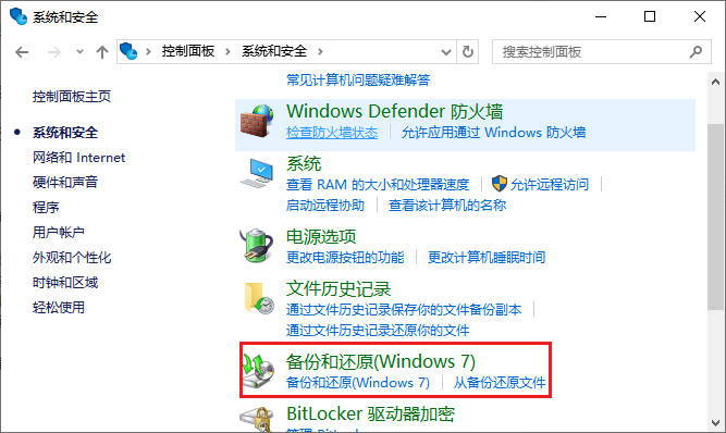 用delete删除的文件可以用回收站恢复吗