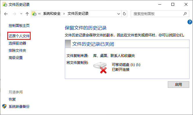 如何恢复删除或丢失的cad文件夹