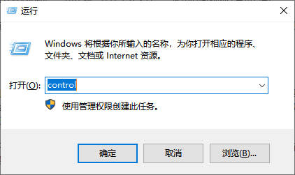 win10系统删除exe文件怎么恢复