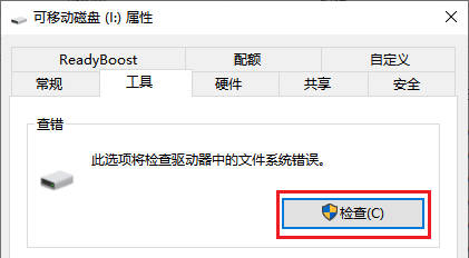 sd卡意外关机文件丢失怎么恢复