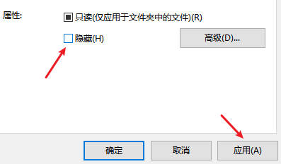恢复移动硬盘中隐藏文件夹的方法