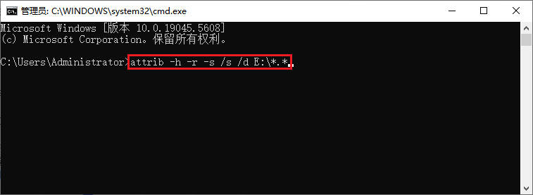 恢复移动硬盘中隐藏文件夹的方法