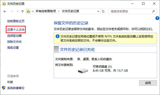 u盘打开文件不见了怎么恢复