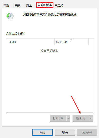 f盘文件删除了能在回收站恢复吗