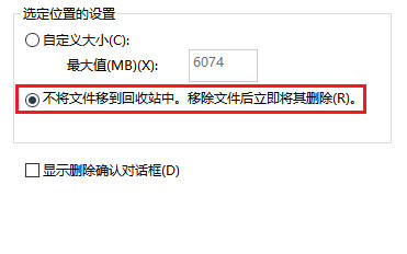 f盘文件删除了能在回收站恢复吗