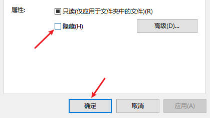 u盘根目录下的文件丢失如何恢复