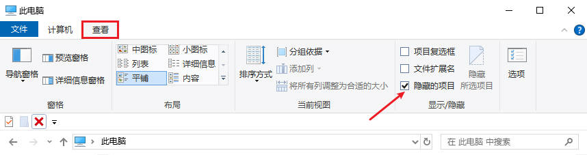 u盘根目录下的文件丢失如何恢复