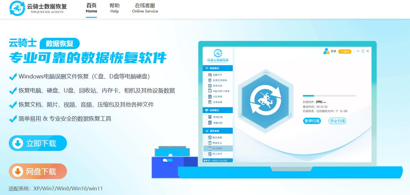 u盘不想格式化怎么恢复文件