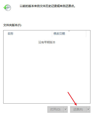 删除的cad图纸文件如何恢复