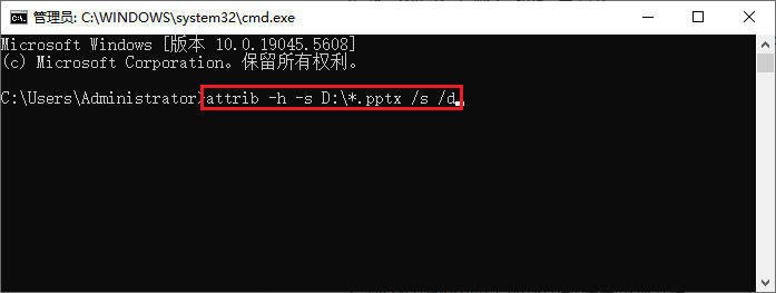 隐藏的pptx文件怎么恢复