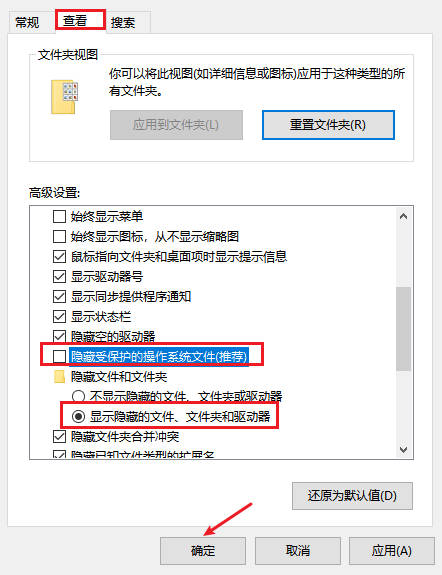 隐藏的pptx文件怎么恢复