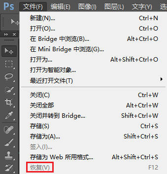 删除了的psd文件怎么恢复