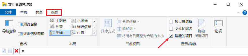 txt文件丢失怎么恢复